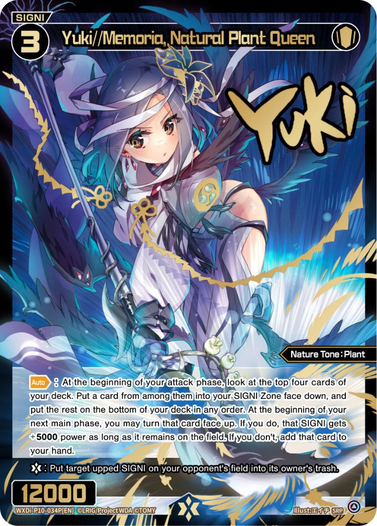 CardList｜WIXOSS-ウィクロス- | TOMY Company, Ltd.